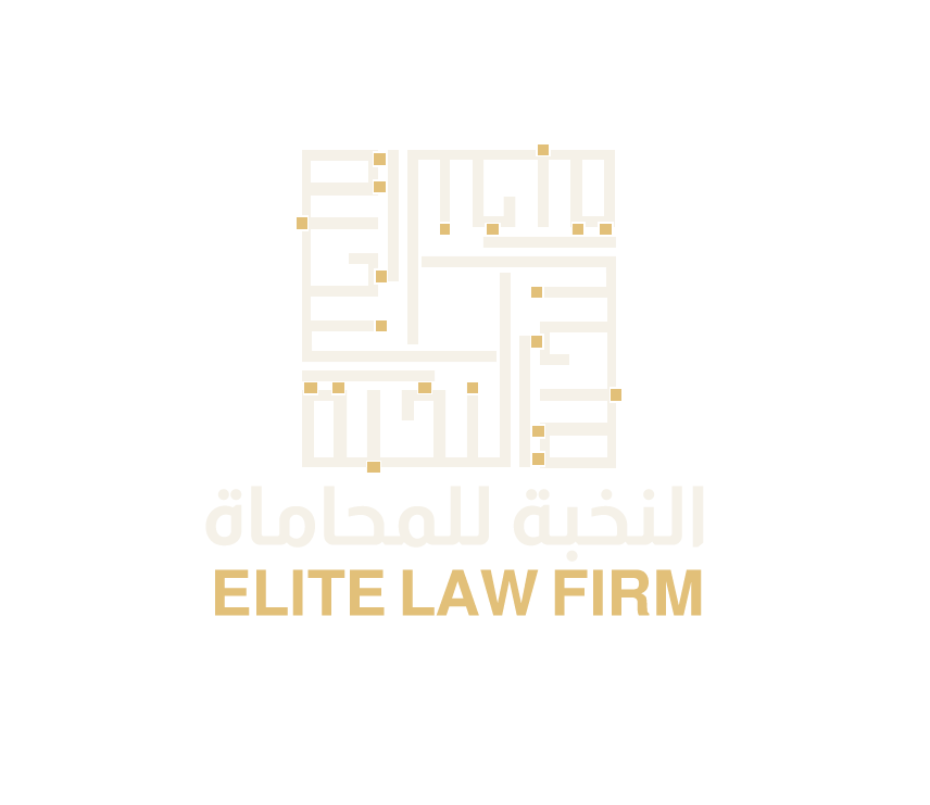 مكتب النخبة للمحاماة